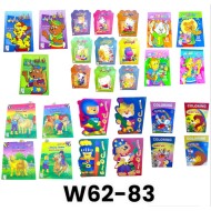 W62-83 كتب تلوين
