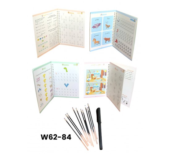 W62-84 طقم كتب تعليمي 