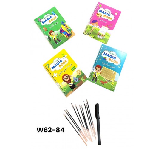 W62-84 طقم كتب تعليمي 