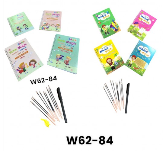 W62-84 طقم كتب تعليمي 