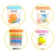 W63-1 كتب تنمية المهارات العقليه انجليزي  