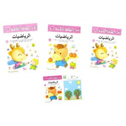 W63-12 مجموعه 4كتب الرياضيات 3-4 او MATH	