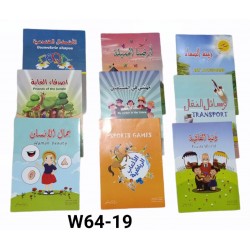 W64-19 قصص كبيره جدا عربي انجليزي 