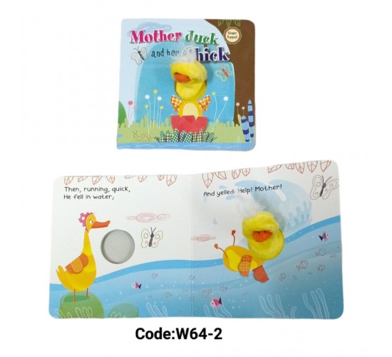 W64-2 الدمى المتحركه