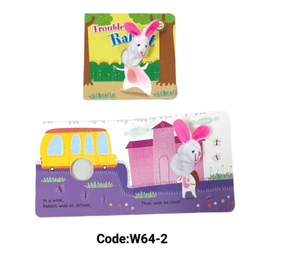 W64-2 الدمى المتحركه