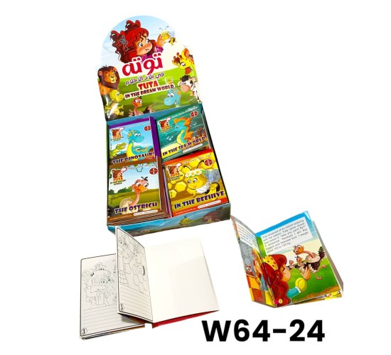 W64-24 توته انجليزي 