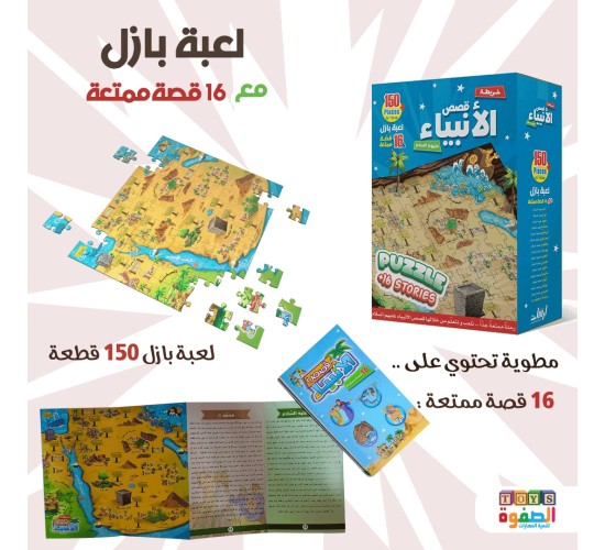 W64-26 بازل اسلامي