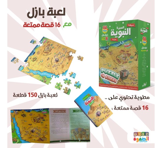 W64-26 بازل اسلامي