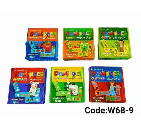 W68-9 دومينو 