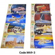 W69-3 بازل ثري دي خشب كبير 