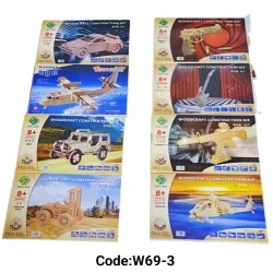 W69-3 بازل ثري دي خشب كبير 