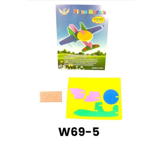 W69-5 تركيب فوم طائرات 