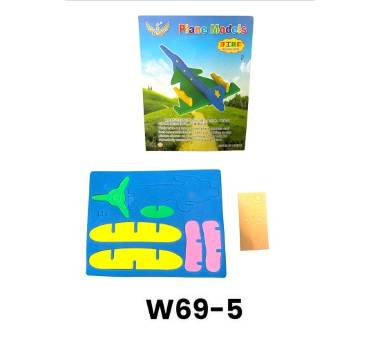 W69-5 تركيب فوم طائرات 