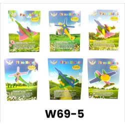 W69-5 تركيب فوم طائرات 