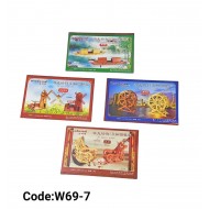 W69-7 بازل خشب ثري دي بيوت 