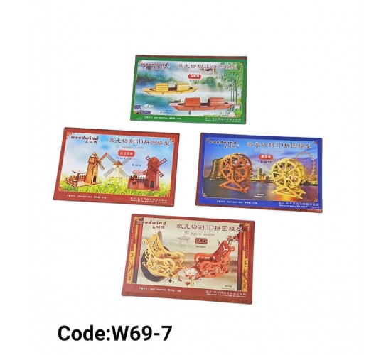 W69-7 بازل خشب ثري دي بيوت W69-7 بازل خشب ثري دي بيوت