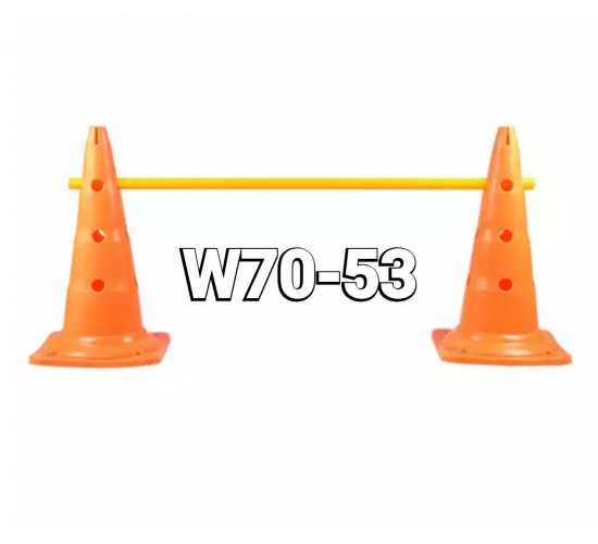 W70-53 قمع 