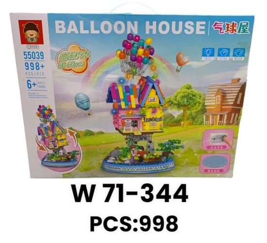 W71-344 ليجو بيت البالونات