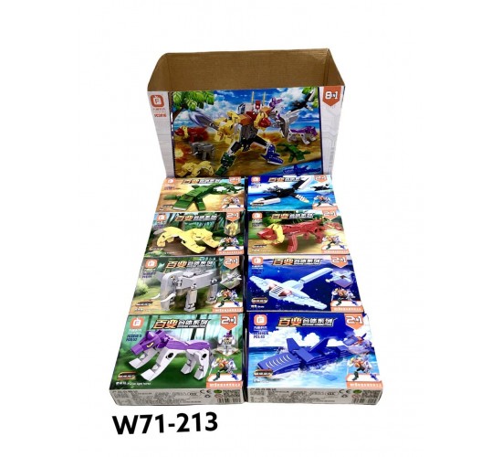 W71-213 ليجو 