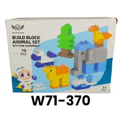 W71-370 ليجو