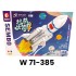 W71-385 ليجو