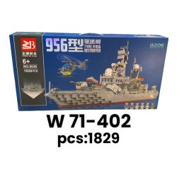 W71-402 ليجو
