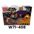 W71-408 ليجو