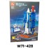 W71-428 ليجو 668 قطعه