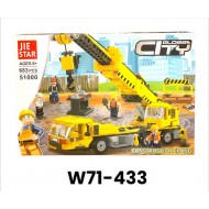 W71-433 ليجو 683 قطعه