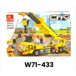 W71-433 ليجو 683 قطعه