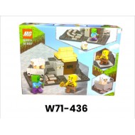 W71-436 ليجو 173 قطعه