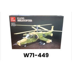 W71-449 ليجو 359 قطعه