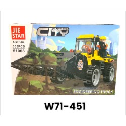 W71-451 ليجو 355 قطعه