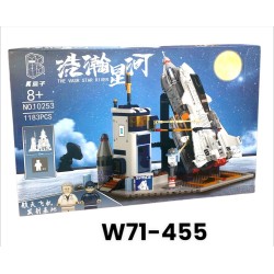 W71-455 ليجو 1183 قطعه