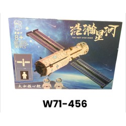 W71-456 ليجو 977 قطعه