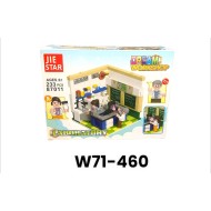 W71-460 ليجو 233 قطعه	