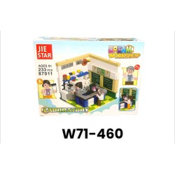 W71-460 ليجو 233 قطعه	