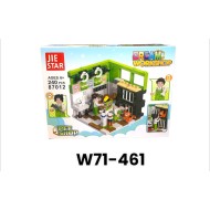 W71-461 ليجو 240 قطعه	