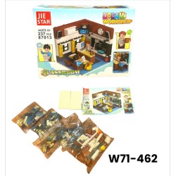 W71-462 ليجو 237 قطعه	