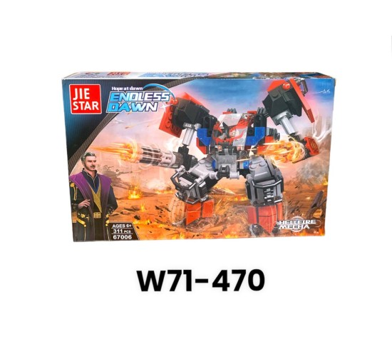 W71-470 ليجو 311 قطعه