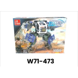 W71-473 ليجو 233 قطعه