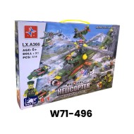 W71-496 ليجو هيلوكوبتر 514 قطعه