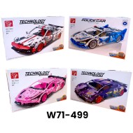 W71-499 ليجو عربيه