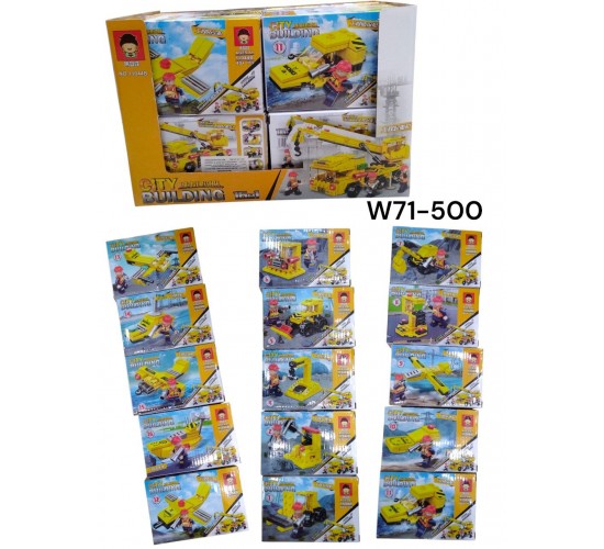 W71-500 ليجو