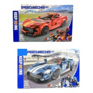 W71-505 علبة ليجو متحولون عربية