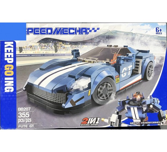 W71-505 علبة ليجو متحولون عربية