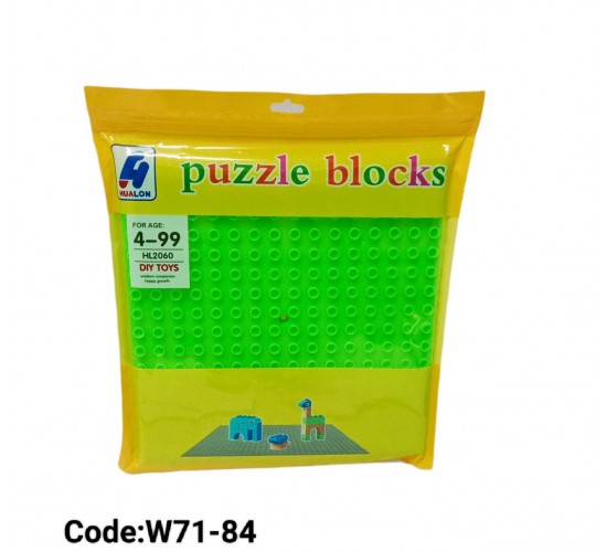 w71-84 لوحة تركيب ليجو دوبلو 