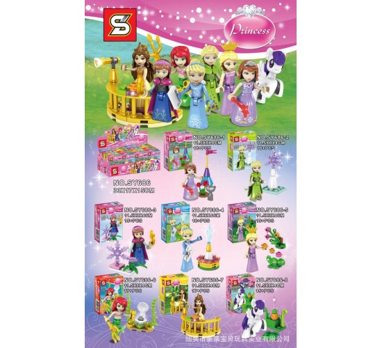 ليجو الاميرات صغير W71-94 ليجو الاميرات صغير W71-94