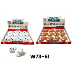 W73-51 كلب استاند