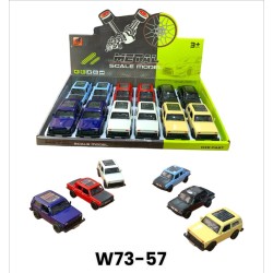 W73-57 عربيه معدن في استاند W73-57 عربيه معدن في استاند